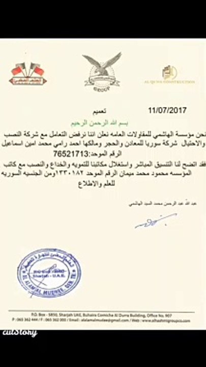 احمد رامي حرامي