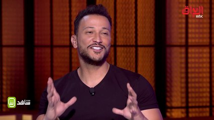 وائل منصور بيفكرك بمين من صحابك؟ #التجربة #رمضان_يجمعنا