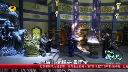 Chinese Paladin 5 Episode 44 with English Subtitles 🎬