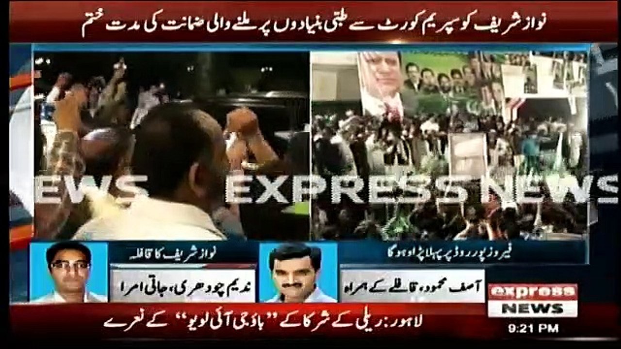 Daily News Bulletin - 7th May 2019