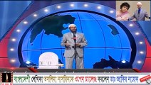 বাংলাদেশী লেখিকা তসলিমা নাসরিনকে ওপেন চ্যালেঞ্জ করলেন ডাঃ জাকির নায়েক