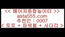 ✅앰카지노✅  [[[[  ✅온라인토토 + hasjinju.com + 온라인토토✅  [[[[  ✅앰카지노✅