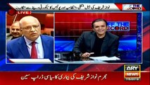 We accepted court's decision but now we have reservations: Mushahidullah Khan