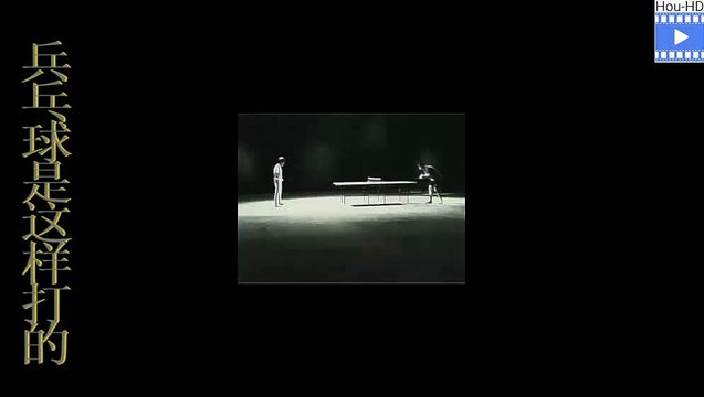Bruce Lee play ping pong! EASY!