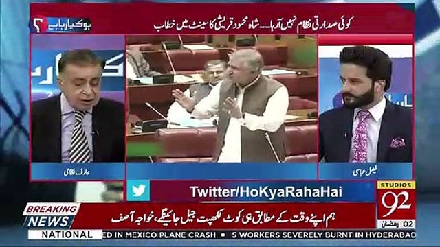 Is Waqt Faisla Kia Hoa Hai Opposition Nay Kay Unhonay Usi Tone Mein Baat Karni Hai Jo PTI Nay Set Ki Hai-Arif Nizami