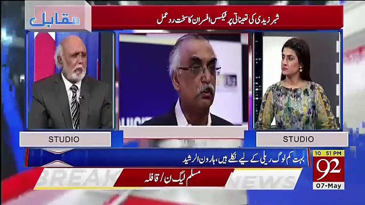 Imran Khan Ko Kia Sakhta Faisle Lene Parenge.. Haroon Rasheed Telling