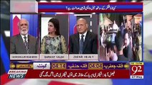 Log Imran Khan Se Bilkul Khush Nahi Hain.. Haroon Rasheed