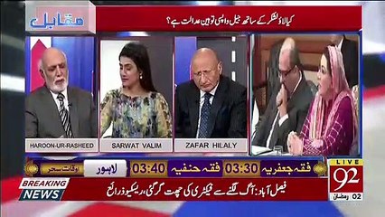 Descargar video: Mujhe Ek Nihayat Zimedar Admi Ne Kaha Ke Hamare Pass 300 Properties Ki List Hai Sharif Family Ki.. Haroon Rasheed Telling