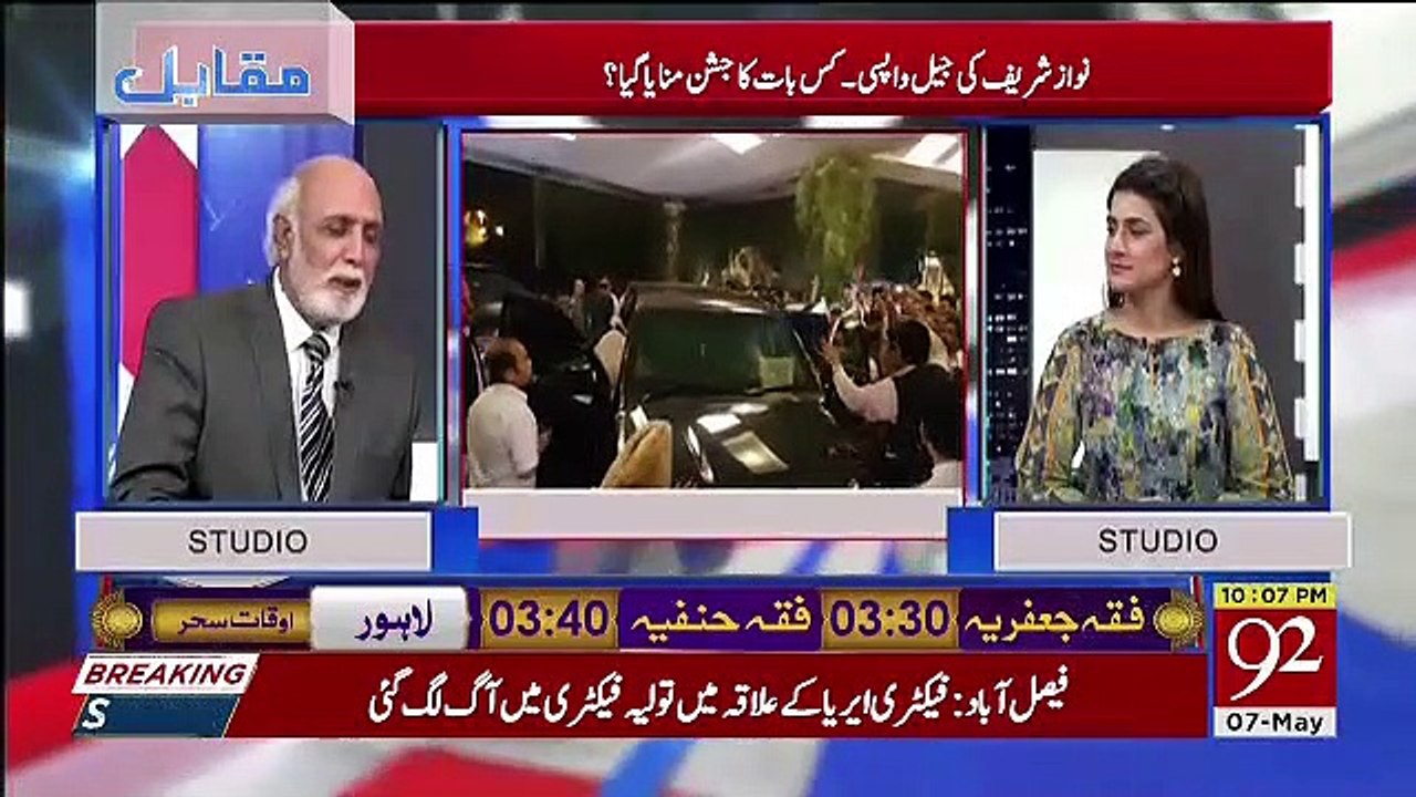 Siasat Sirf Ek Admi Ne Ki Hai Uska Naam Muhammad Ali Jinnah Hai.. Haroon Rasheed