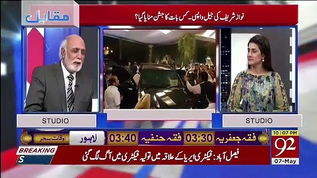 Siasat Sirf Ek Admi Ne Ki Hai Uska Naam Muhammad Ali Jinnah Hai.. Haroon Rasheed