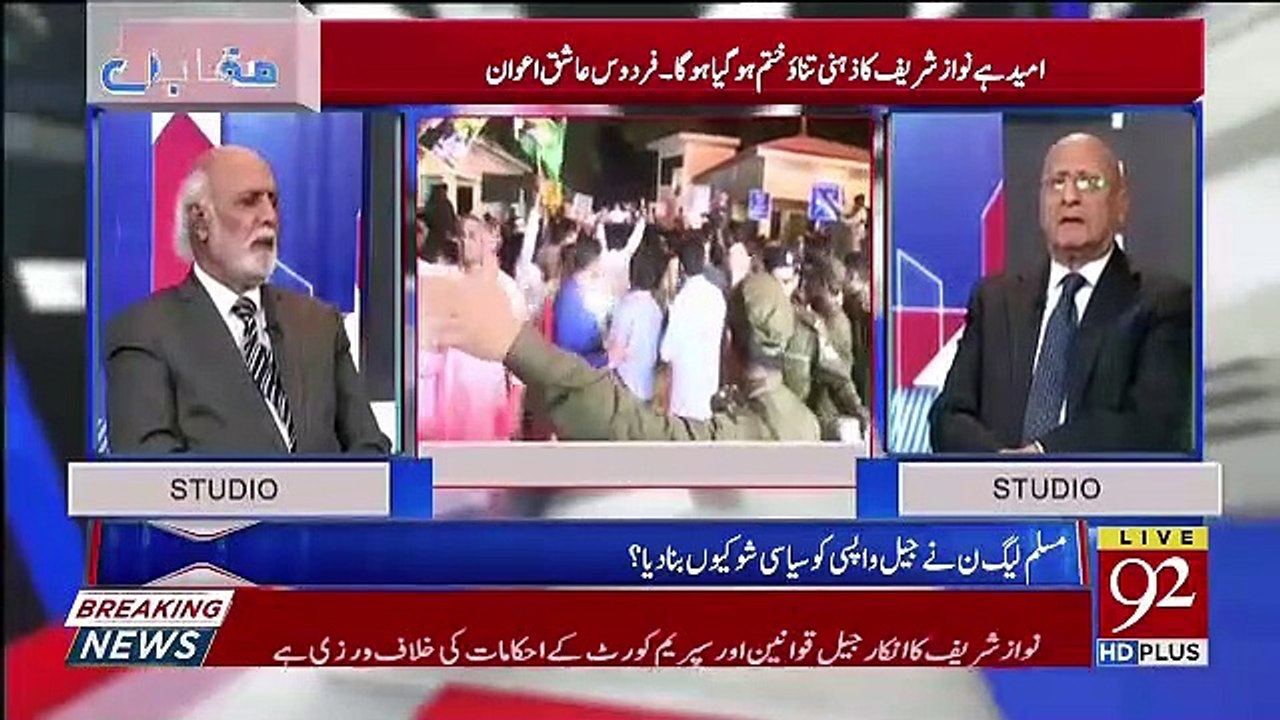 Nawaz Sharif Ke Jalse Me Kitni Awaam Aai.. Haroon Rasheed Telling
