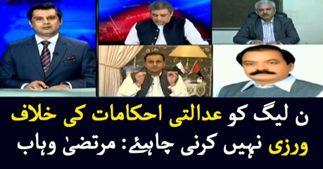 PML-N shouldn't violate court's orders: Murtaza Wahab