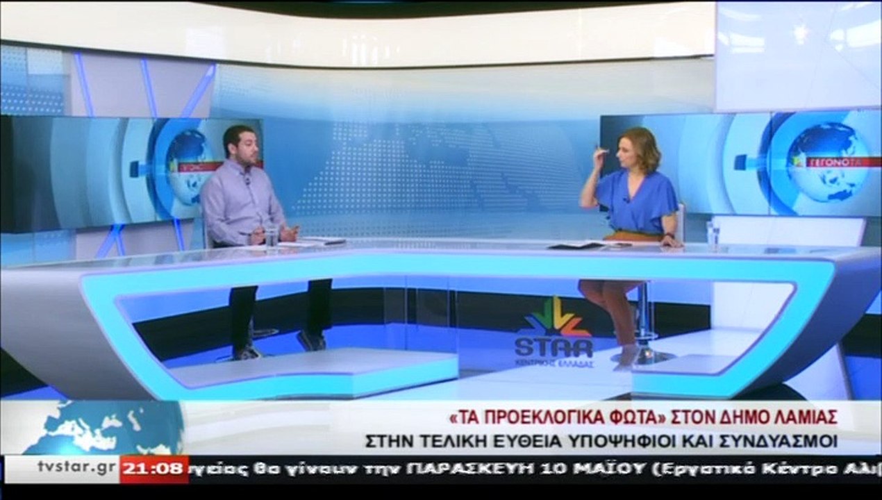 Ο υποψήφιος δημοτικός σύμβουλος με τον Θ.ΣΤΑΪΚΟ...