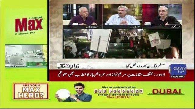 Zara Hut Kay – 7th May 2019