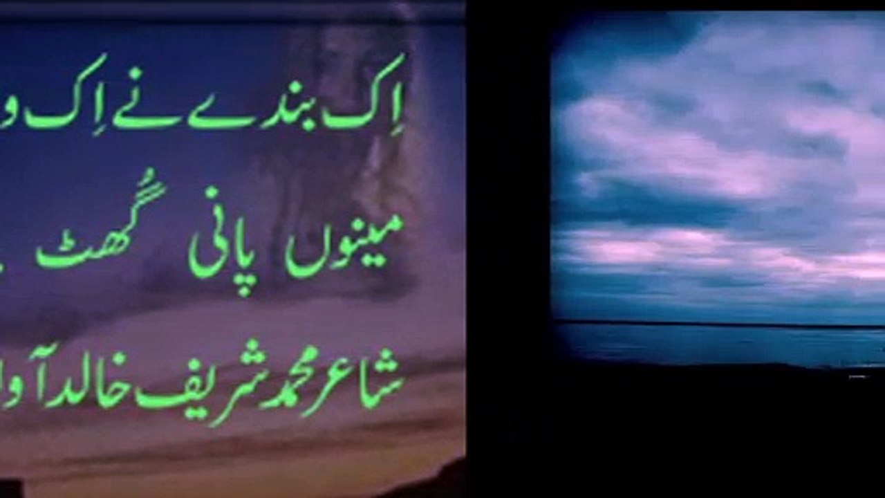 punjabi sad poetry punjabi sad shayari vioce waqas pannu