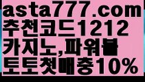 【세부카지노에이전트】[[✔첫충,매충10%✔]]라이브카지노【asta777.com 추천인1212】라이브카지노✅카지노사이트⊥바카라사이트⊥온라인카지노사이트∬온라인바카라사이트✅실시간카지노사이트ᘭ 실시간바카라사이트ᘭ 라이브카지노ᘭ 라이브바카라ᘭ 【세부카지노에이전트】[[✔첫충,매충10%✔]]