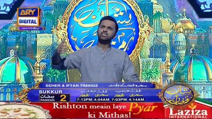 Shan-e-Sehr | Segment | Tahtul Lafz | 8th May 2019