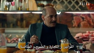 مسلسل حلقة الحلقة 16 القسم 2 مترجم للعربية - قصة عشق اكسترا