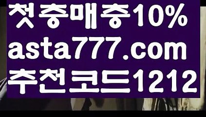【세부카지노여권】[[✔첫충,매충10%✔]]❗카지노추천【asta777.com 추천인1212】카지노추천✅카지노사이트⊥바카라사이트⊥온라인카지노사이트∬온라인바카라사이트✅실시간카지노사이트ᘭ 실시간바카라사이트ᘭ 라이브카지노ᘭ 라이브바카라ᘭ ❗【세부카지노여권】[[✔첫충,매충10%✔]]