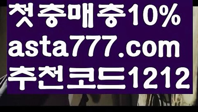 【세부카지노여권】[[✔첫충,매충10%✔]]❗카지노추천【asta777.com 추천인1212】카지노추천✅카지노사이트⊥바카라사이트⊥온라인카지노사이트∬온라인바카라사이트✅실시간카지노사이트ᘭ 실시간바카라사이트ᘭ 라이브카지노ᘭ 라이브바카라ᘭ ❗【세부카지노여권】[[✔첫충,매충10%✔]]