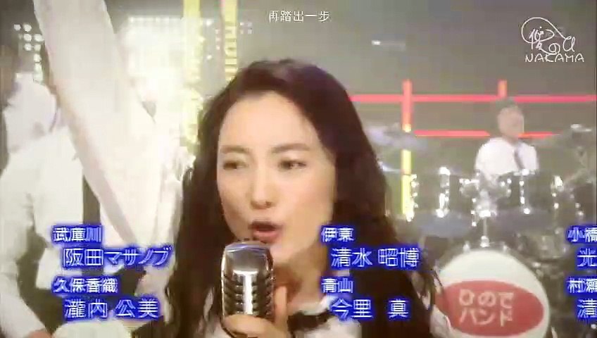 日劇 美女與男子 美女和男子 10 影片dailymotion