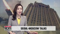 Deputy nuke envoys of S. Korea, Russia meet in Moscow to discuss Korean Peninsula issues