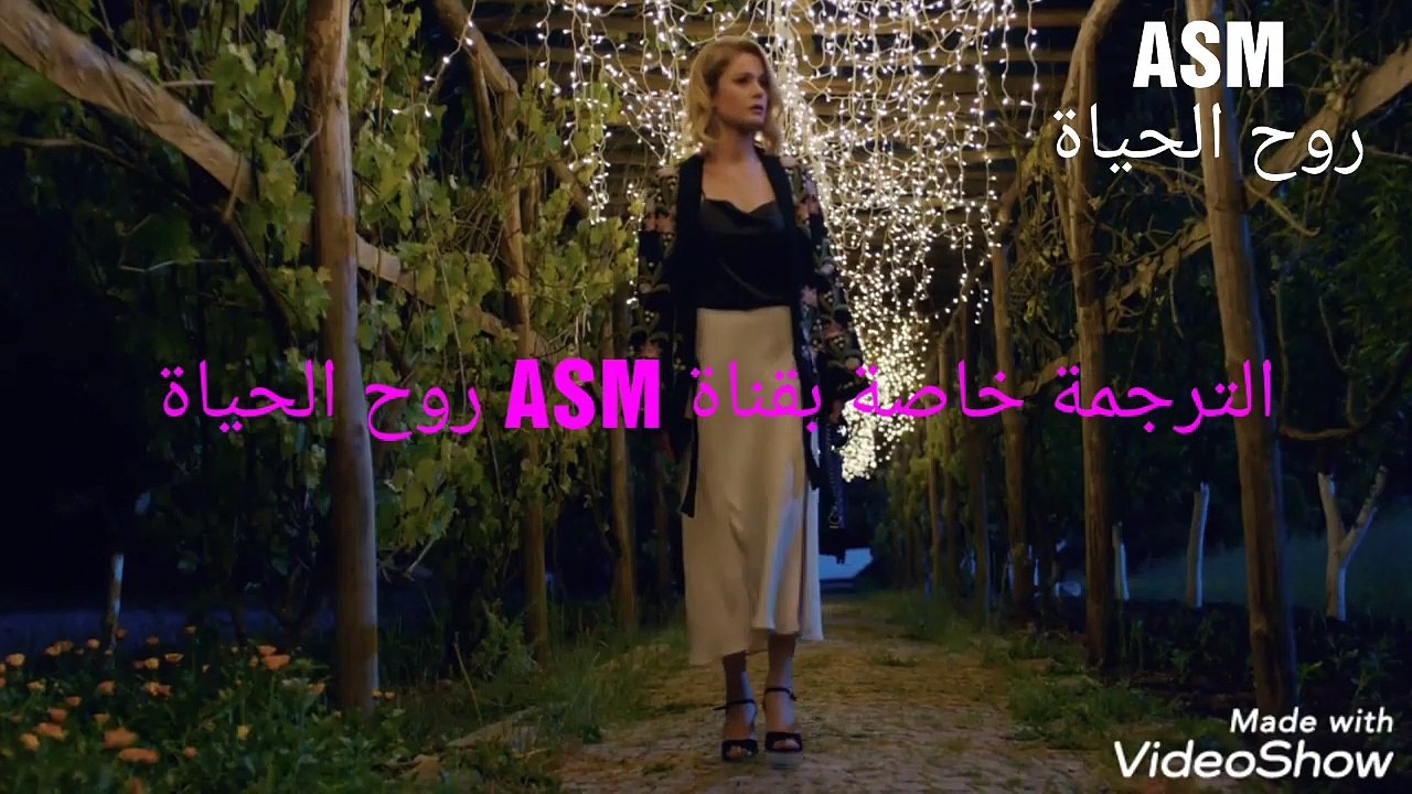 مسلسل الغراب الحلقة 13 اعلان 2 مترجم