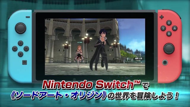 Sword Art Online : Hollow Realization - Trailer Edition Deluxe