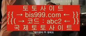 ✅npb실시간배팅✅    ✅온라인토토-(^※【 bis999.com  ☆ 코드>>abc2 ☆ 】※^)- 실시간토토 온라인토토ぼ인터넷토토ぷ토토사이트づ라이브스코어✅    ✅npb실시간배팅✅