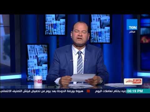 بالورقة والقلم - المالية: ارتفاع معدل الناتج المحلي الإجمالي لـ4.9% خلال 3 أشهر
