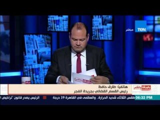 بالورقة والقلم | صحفي تعرض للترهيب من رئيس المحكمة بعد فضح فساد بالقضاء