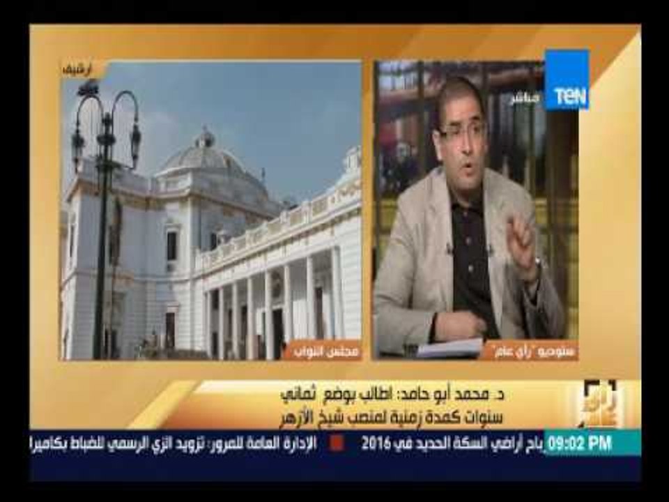 رأى عام - حول أسباب تقدمة بمشروع القانون المثير للجدل    النائب محمد أبو حامد