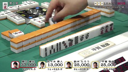 RTD2018 White Division 21回戦東場
