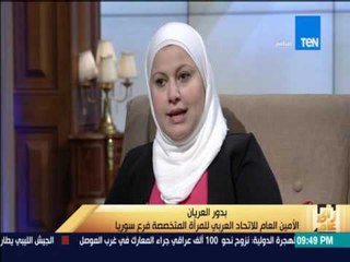 رأى عام - الأزمة السورية ٦ سنوات من الخراب والدمار