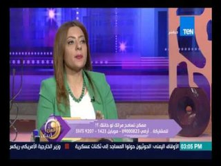 عسل أبيض-   كيف نتجنب حدوث الخيانة؟
