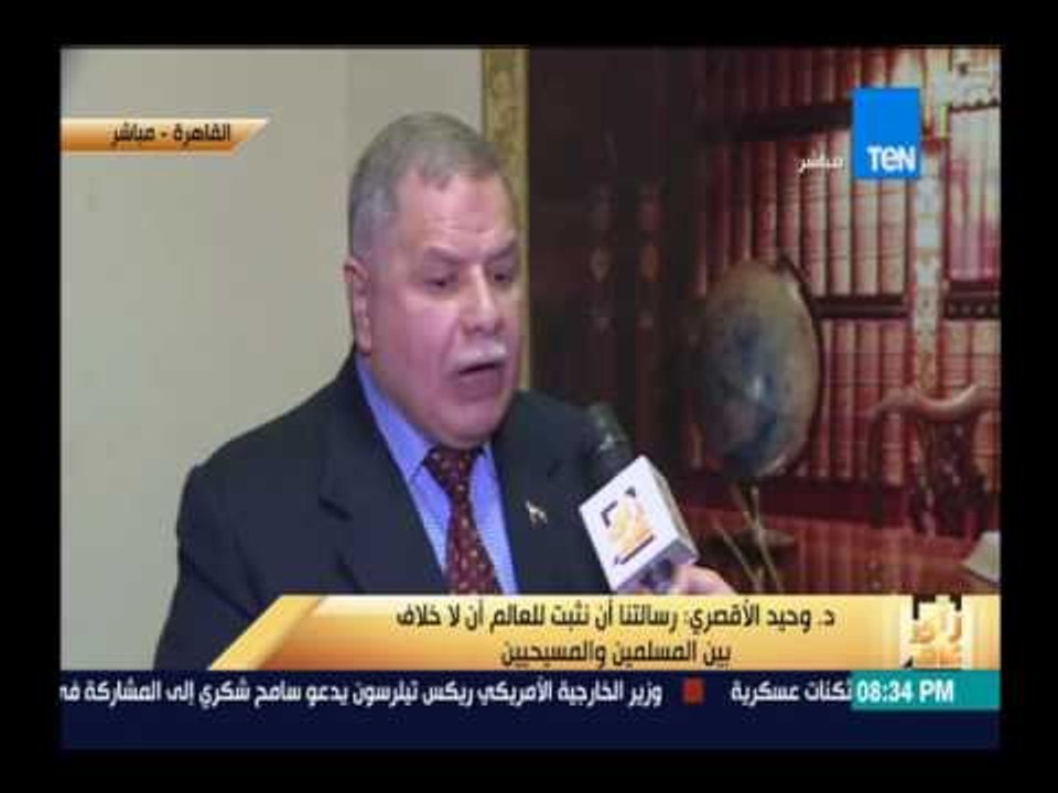 رأى عام - 8 أحزاب وعشرات الشخصيات العامة تحي الذكري الخامسة لرحيل البابا شنودة