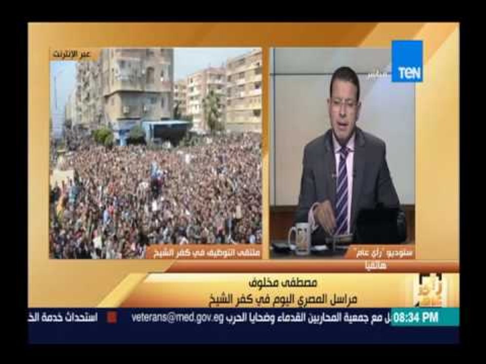 رأى عام - 100 ألف شاب على الأقل يتنافسون على 11 ألف فرصة عمل فى كفر الشيخ
