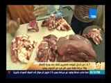 رأى عام - 67% من الدخل اليومى تنفق على وجبة الإفطار و18 جراماً فقط نصيب الفرد من اللحوم يومياً