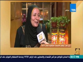 رأى عام |  لقاء مع الأمهات المثاليات بعد تكريم الرئيس السيسي