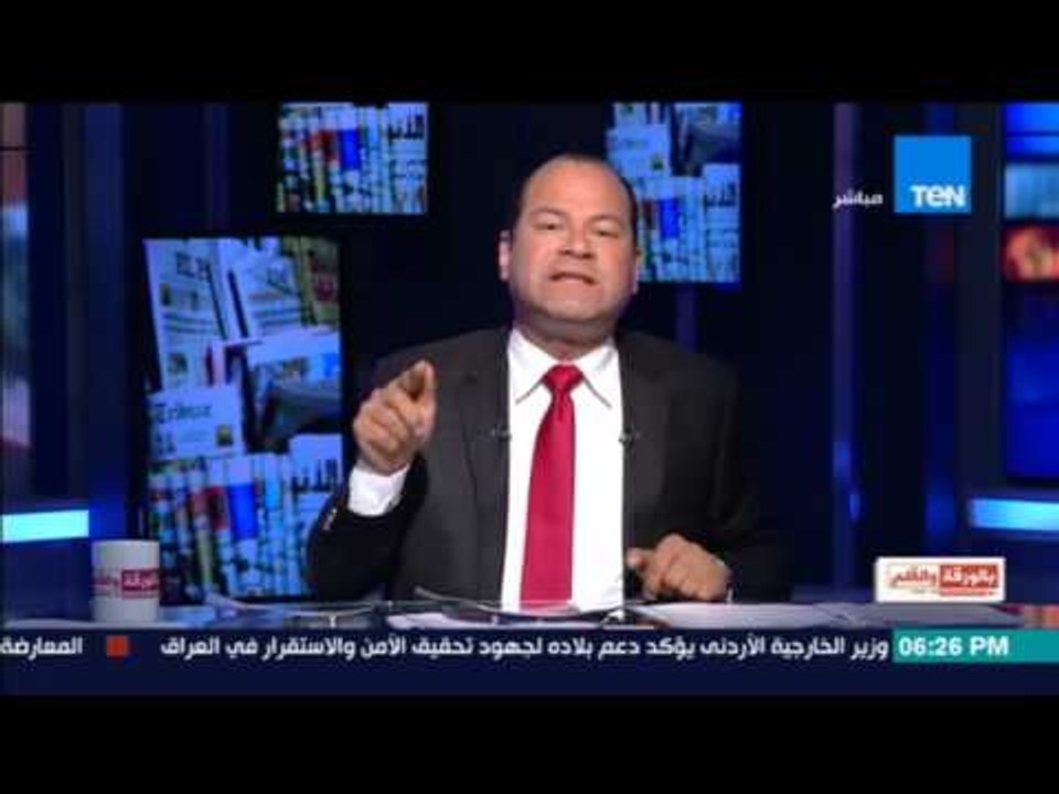 بالورقة والقلم | الديهي يسأل من يجرؤ في القمة العربية ان يواجه تميم و قطر بتمويل الارهاب بالمنطقة