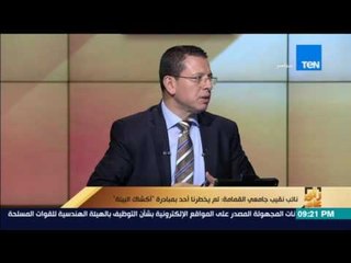 "رأي عام|" يبحث أزمة جامعي القمامة مع أكشاك البيئة