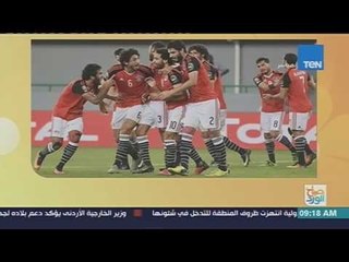 صباح الورد - المنتخب المصري يواجه اليوم منتخب توجه ( ودياً )