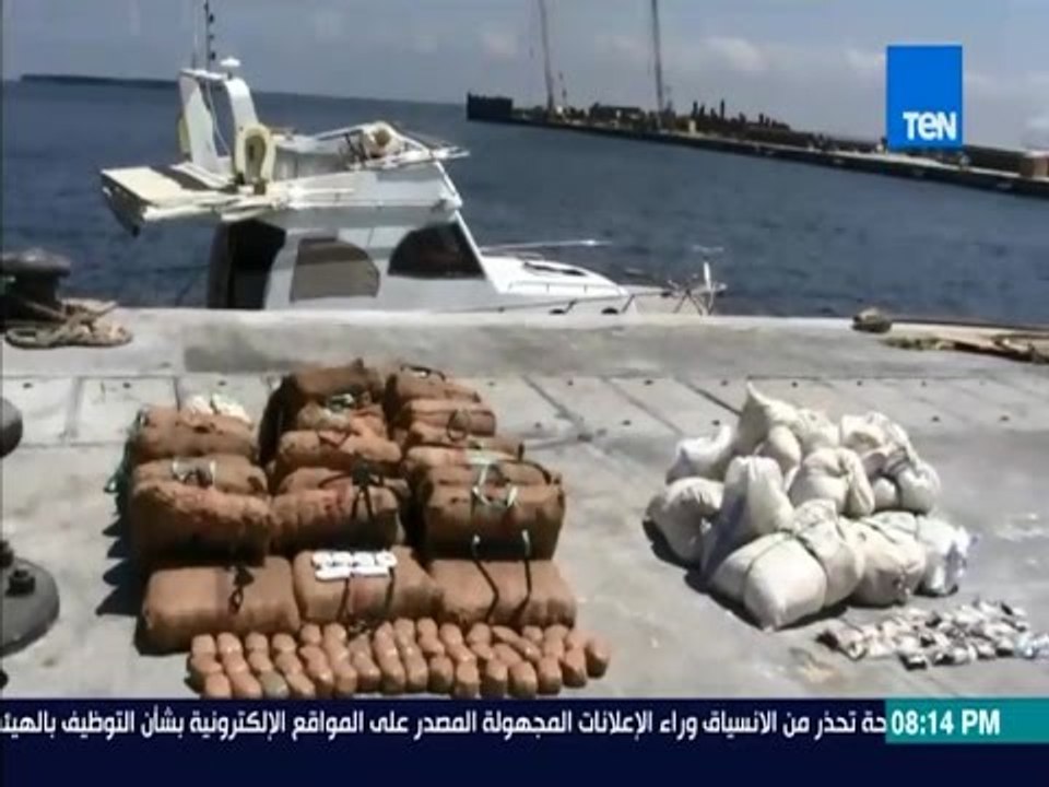 رأي عام | تقرير حجم تجارة المخدرات في مصر