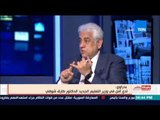 بالورقة والقلم - بدراوي يوضح لماذا رفض العمل كوزير في العديد من الوزارات