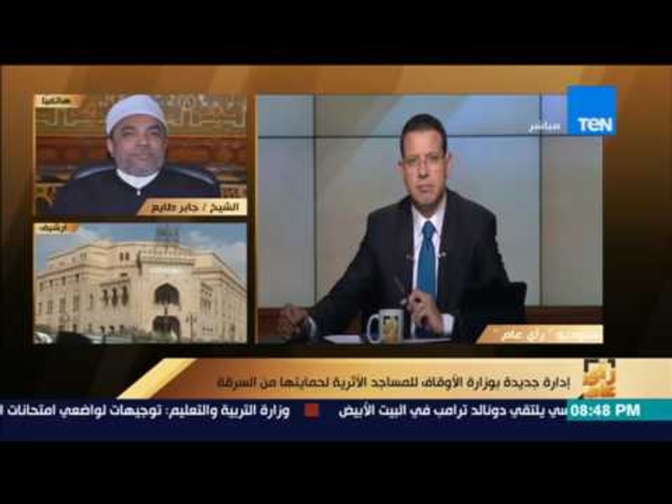 رأي عام | وكيل وزارة الأوقاف يكشف خطة الوزارة لحماية المساجد الأثرية من السرقة