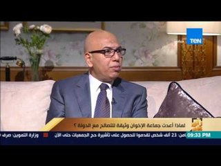 رأي عام | خالد عكاشة: المصالحة مع الإخوان قد تكون خدعة تكتيكية