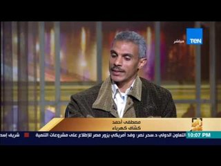 رأي عام | حقيقة ارتفاع أسعار فواتير الكهرباء - جزء2