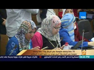 رأي عام | النساء تعيش في مصر أكثر من الرجال