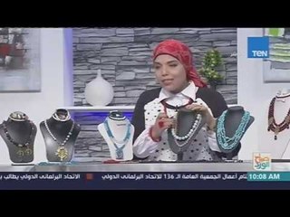 صباح الورد - تصميمات أكسسوارات جديدة ذات طابع مصري