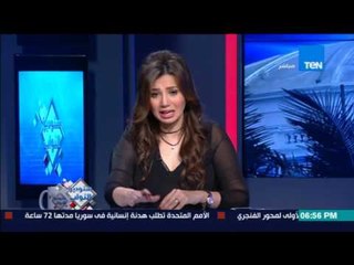 ستوديو النواب - محور عدلي منصور يهدد محافظ بني سويف بالإقالة